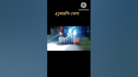 dj antu 🎧 Djayon 🎧 djakter 🎧djalomgir🎵 dj jihad 🎧 Dj manik 🎵 dj 🎧dj pongkoj Roy 🎧 dj srkmix 🎧 #dj