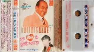 Teri Galiyon Mein Na Rakhenge Kadam,Hawas,With Super Jhankar Beat,Mohd Rafi, New version, Sonu Nigam
