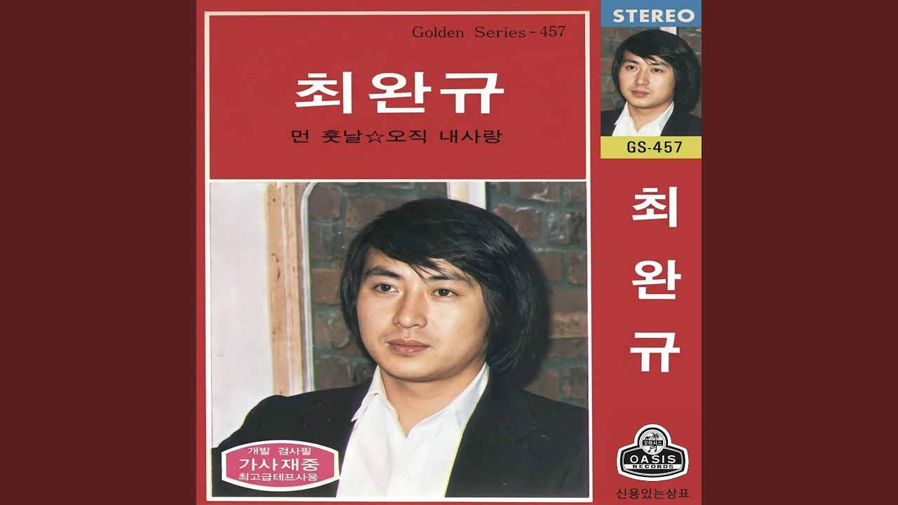 Watch Dear High Sky, (높은 하늘아) on YouTube Watch Dear High Sky, (높은 하늘아) on YouTube