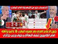 جنـون الاعلام العربي بعد تصنيف المغرب 8 عالميا وتأهله أمام الكاميرون لنصف النهائي رعـ ـب وخوف جزائري 