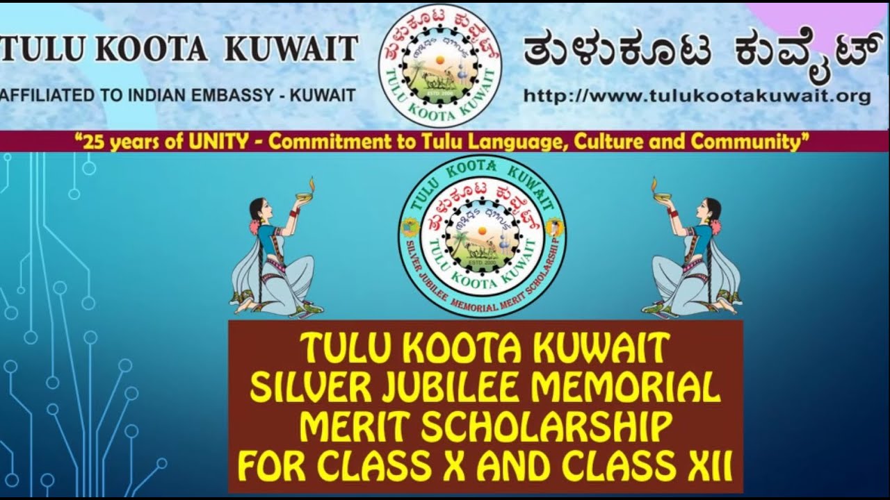 Tulu Koota Kuwait | Year 2025 Welfare Projects Details |
