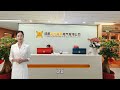 Chengdu Sunshine Xi He electrical equipment Co., LTD