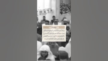 #سورة_الجاثية #عبدالله_القرافي #quran #اكسبلور #الحرم_المدني #لايك #قرآن