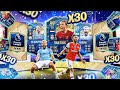 What do you get from 30 Guaranteed Premier League TOTS Packs?