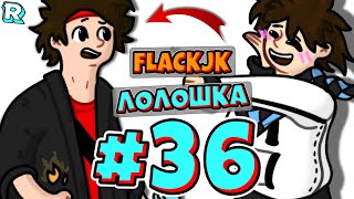 Мультарт БЕЗУМНЫЙ УЧЕНЫЙ Квест FlackJK Рандомные приключения 36