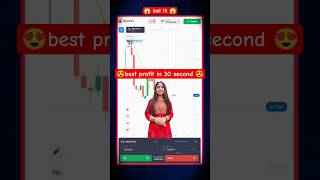 🔥😱 3 lakh profit 📈⚡ quotex trading strategy 1 min #shorts #trading
