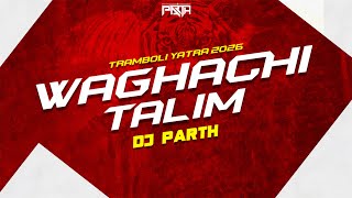 Waghachi Talim | Tramboli Yatra 2026 | DJ PARTH | Kolhapur cha Wagh 