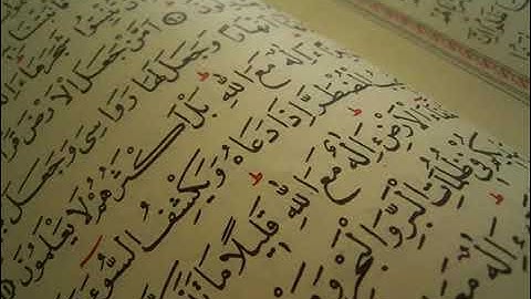 سورة الإخلاص بصوت الشيخ عبدالله المطرود(ترتيبها١١٢)(آياتها٤)مكيه(صفحه٦٠٤)