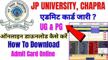 JP University Admit Card Kaise Download Kare | एडमिट कार्ड ऑनलाइन डाऊनलोड | Jpu admit Card Download