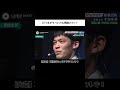【目つきがヤバいのも戦略の1つ？】#キャリアドラフト #25卒 #就活番組