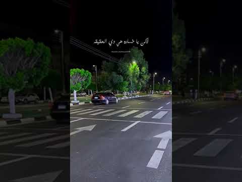 يعز عليا عمرو دياب