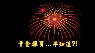 股市先探– 嗡帕瑪指標 20151005