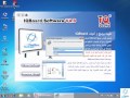 شرح السبورة التفاعلية IQ Board