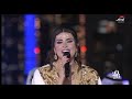 سلمى رشيد ـ اغنية جونيمار صوت خرافي 