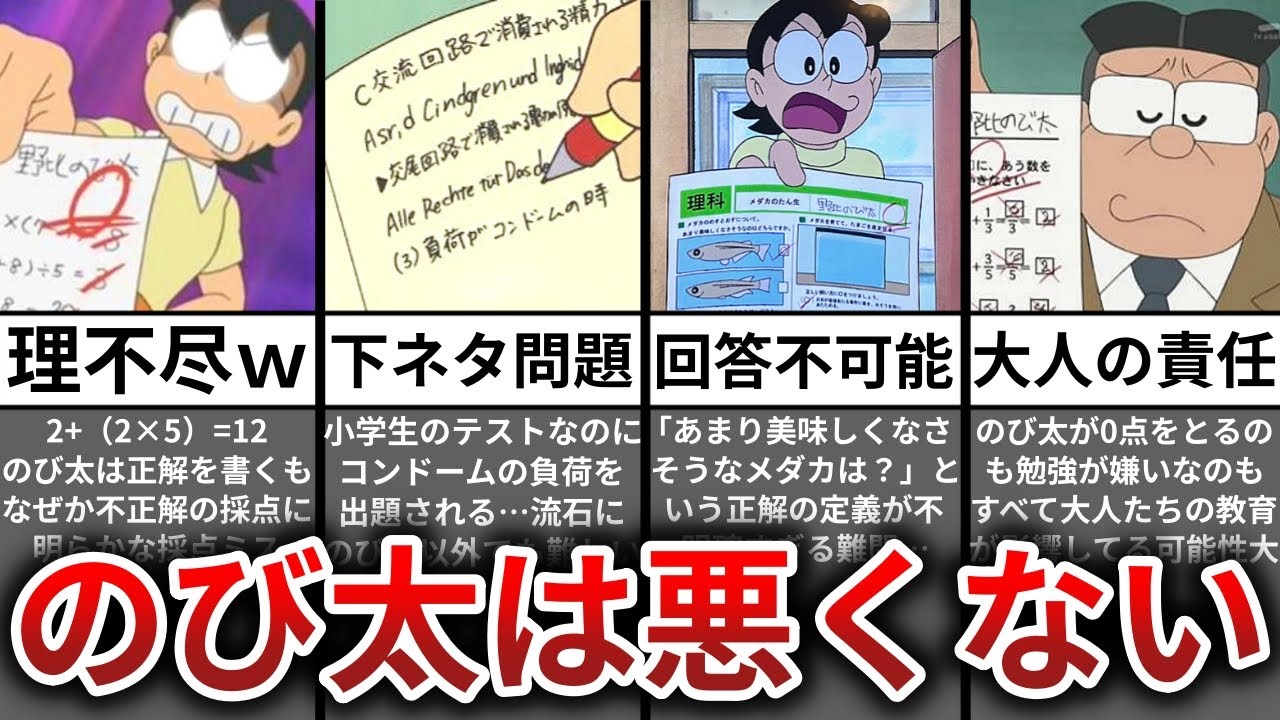 時」はゴウゴウと流れる／シリーズ・トキノナガレ③｜藤子Fノート
