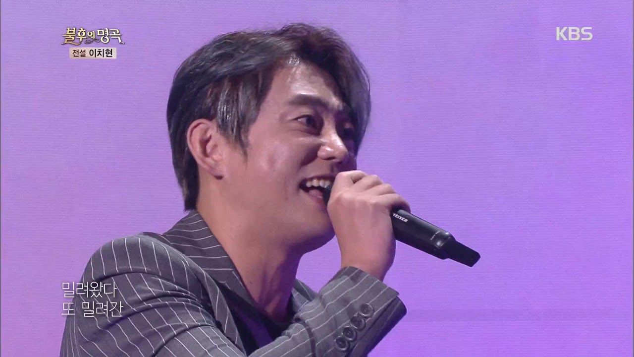 테이&최재림 - 다 가기 전에 [불후의 명곡 전설을 노래하다 , Immortal Songs 2].20190817