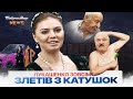 Лукашенко зовсім злетів з катушок. Байрактар News #130