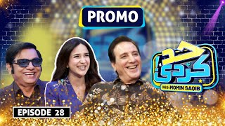Best Of Had Kar Di  With Momin Saqib | Had Kar Di | Promo Episode 28 | SAMAA TV | 18th June 2023