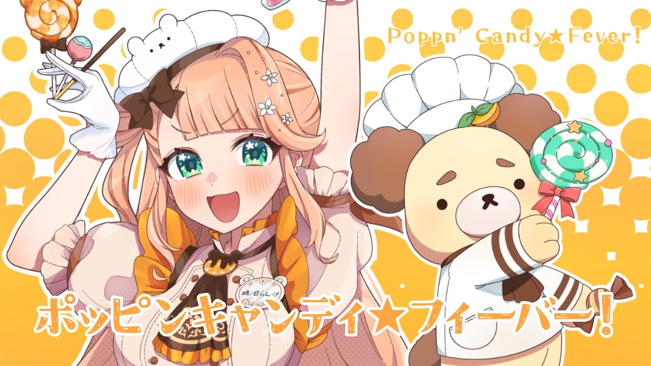 Poppin' Candy☆Fever! / Kinoshita [covered by Harunohi Ranka