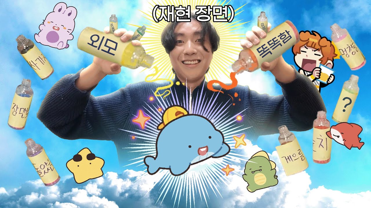 신이 픽셀리를 만든다면(싱크로율 99%)