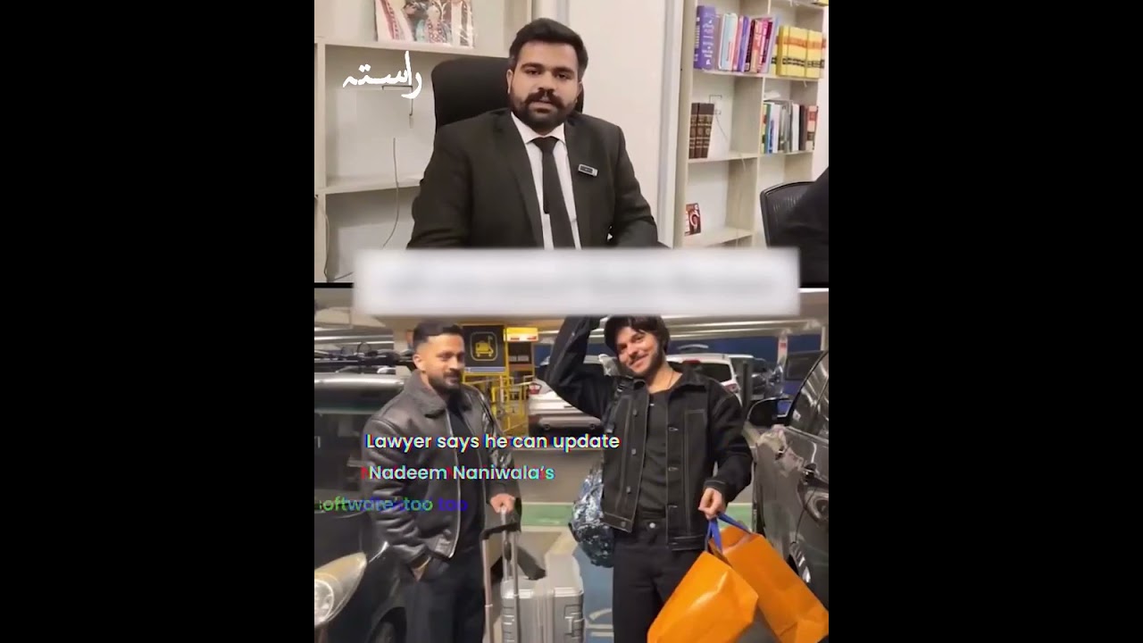 Lawyer Claims He Can ‘Update’ Nadeem Naniwala’s Software | Viral Statement