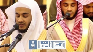 لأول مرة اصدار يجمع أجمل وأروع التلاوات التي رتلها الشيخ محمد الحافي لعام 1438هـ  1439هـ
