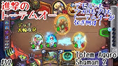 ハースストーン 一撃必殺級の圧倒的アド 影の炎ケルスクエウォロ Heathstone Kel Thuzad Quest Warlock Scholomance Academy 48 Youtube ハースストーン 一撃必殺級の圧倒的アド 影の炎ケルスクエウォロ Heathstone Kel Thuzad Quest Warlock Scholomance Academy 48 Youtube