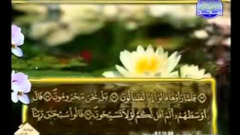 سوره القلم عمر القزابري