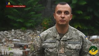 На Донецком направлении ситуация остаётся неспокойной