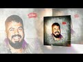 Daggad Sai Anna New Birthday Song 2020 Mix By Dj Shabbir Gifted by Taraka Surya Teja Mp3 Song