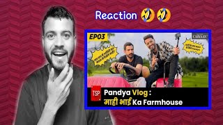 Hardik Pandyas Vlog E03 :- Mahi Bhai Ka Farmhouse ft Shivankit Parihar,Pratish Mehta | Reaction