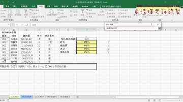 07 將查詢編號改為下拉清單