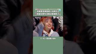 #蒋龙 说唱算是被喜剧人整明白了🤣#一年一度喜剧大赛 #搞笑 #shorts