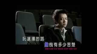 Hokkian song (Pien Chi)