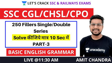 250 Fillers Single/Double Series Solve कीजिये मात्र 10 Sec में (PART-3) | SSC CGL/CHSL/CPO2021