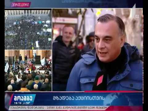 „ნაციონალური მოძრაობის“ წევრები აქციას უერთდებიან