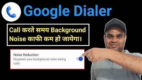 How to solve background noise during call in Google dialer | background noise reduction