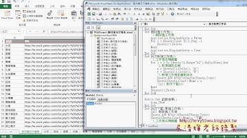 07 下載股市資料改為批次下載