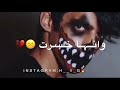 ضاع من ايدي حبيبي 