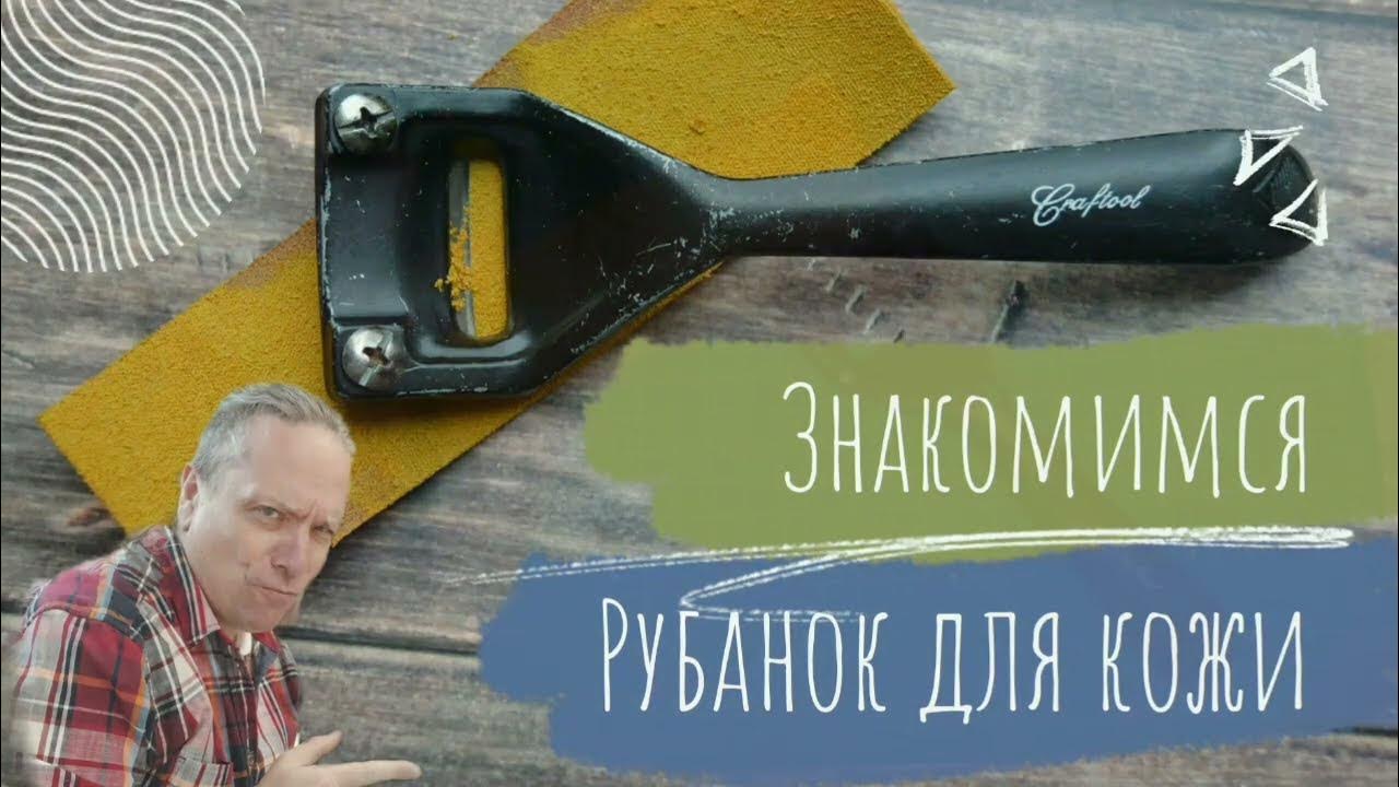Школа 2110 учителя. Школа 1590 выпускной. Мастер кожевенник. Рабочее место мастера кожевника. Мастерская кожевника в квартире.