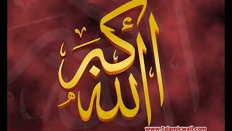 "سورة ألبقرة مترجمة للغة الإسبانية - كاملة 002 with spanish translation"