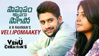 Vellipomaakey Mashup Song AR Rahman | Venu Creation's | Saahasam Swaasaga Saagipo