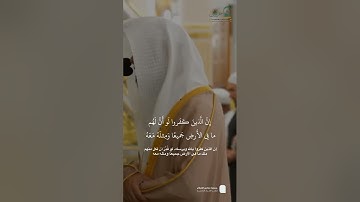 مقتطف من تلاوة فضيلة الشيخ #محمد_برهجي من صلاة الفجر 14 ربيع الآخر 1447هـ