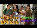 KELADI KANMANI SUN TV EPISODE  236 19/01/16