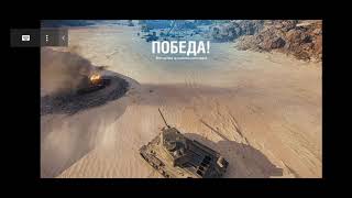 Запуск (ПК) World of Tanks | на телефоне 📱