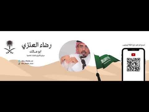 السرد الوجيز في سيرة الملك عبدالعزيز 1