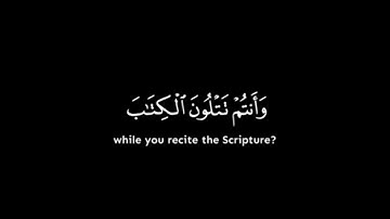 أتأمرون الناس بالبر//شاشة سوداء//كرومات قرأن//القارئ سليمان الاحمد🌿