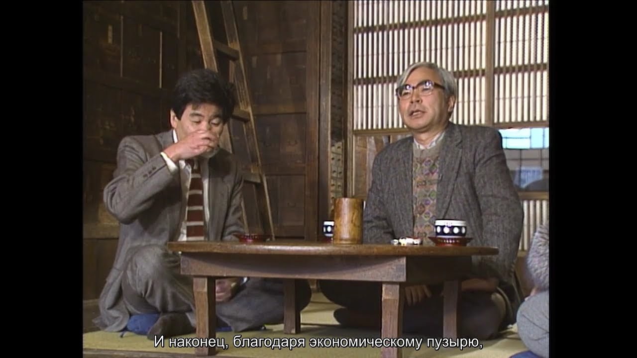 HAYAO MIYAZAKI AND ISAO TAKAHATA IN 1994