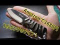 Amazonで1700円のナイフを購入してみた。 フルタング コロンビアナイフ COLUMBIA KNIFE SANJIA K612-sv