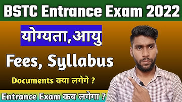 BSTC Online Form 2022 Kaise Bhare | Pre D.El.Ed Online Form 2022 | How to Fill BSTC Online Form 2022